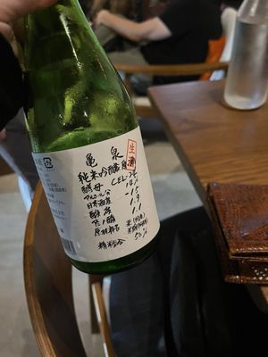 Kojin by null