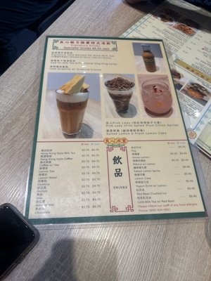 Menu photo 7 Cafe De Hong Kong Markham, ON