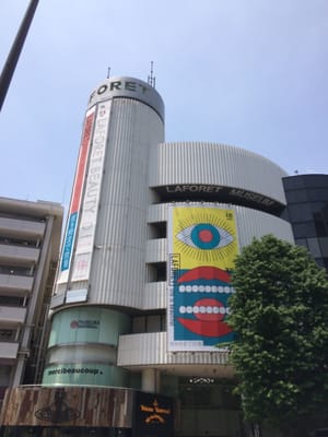 Laforet Harajuku by null