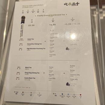 Chicha San Chen - Menu - Pic 1 of 2. - Bubble Tea Near Me - Duluth, Georgia