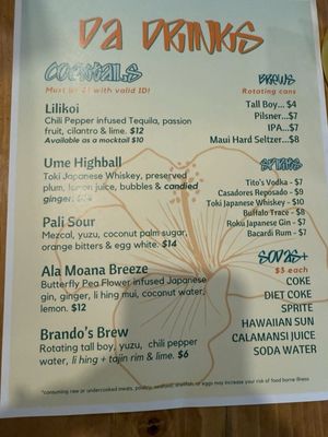 Menu photo 7 Kau Kau Portland, OR Menu photo 7 Kau Kau Portland, OR