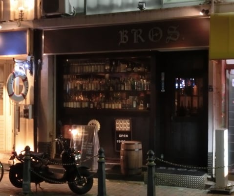 Bar Bros Beer Bar 王子1丁目22 2 北区 東京都 Japan Phone Number