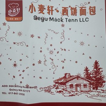 Seyu Mack Tenn - Bakeries Near Me - Quincy, Massachusetts Seyu Mack Tenn - Bakeries Near Me - Quincy, Massachusetts