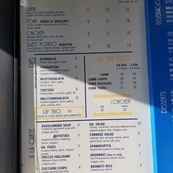 Pita GR - The menu on the wall. - Mediterranean Near Me - Downey, California