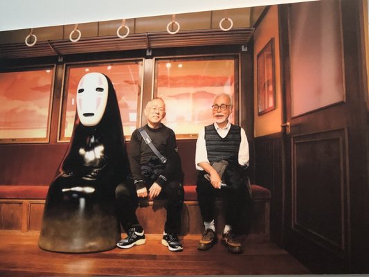 Matsuya Ginza by null