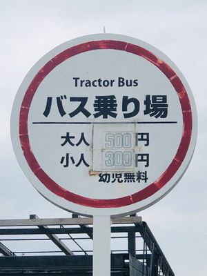 Flower Land Kamifurano by null