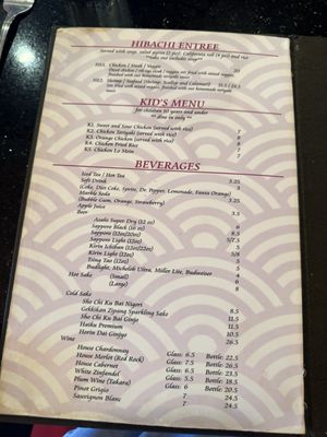 Menu photo 3 Ginger Cafe Humble, TX