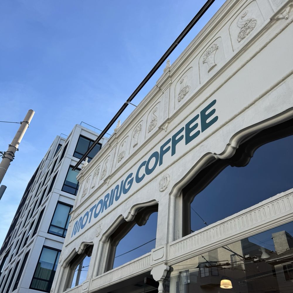 Motoring Coffee - Coffee & Tea Near Me - San Francisco, California Motoring Coffee - Coffee & Tea Near Me - San Francisco, California