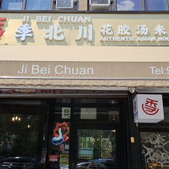 Ji Bei Chuan - Chinese Near Me - New York, New York