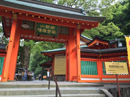 Kumano-Nachi Taisha by null
