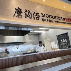 Mogouyan Hand Pulled Noodles