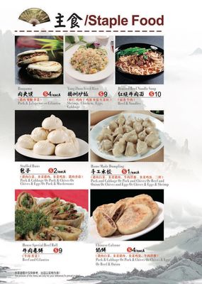 Lao Szechuan Hot Pot Buffet by null