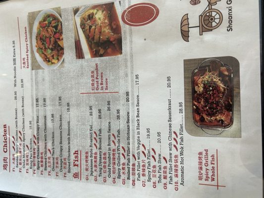 Menu photo 5 Shaanxi Gourmet Natick, MA