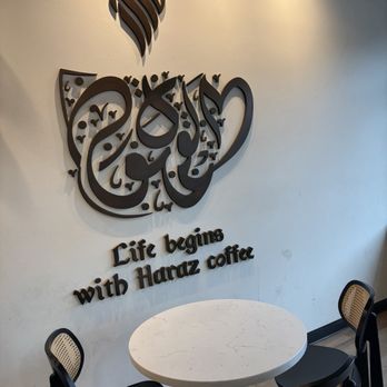 Haraz Coffee House Buffalo - Coffee & Tea Near Me - Buffalo, New York Haraz Coffee House Buffalo - Coffee & Tea Near Me - Buffalo, New York