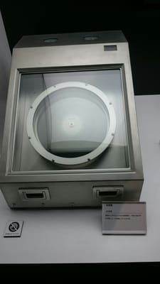 NHK Museum of Broadcasting by null