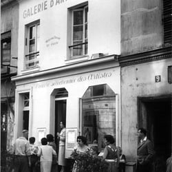 Galerie Roussard - Entrée de la galerie