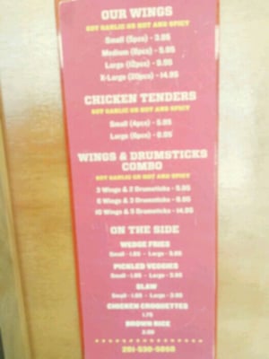 Menu photo 8 Peck Peck Korean Fried Chicken Teaneck, NJ