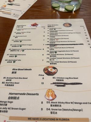 Menu photo 5 Licious Noodles & Bao Rockledge, FL Menu photo 5 Licious Noodles & Bao Rockledge, FL