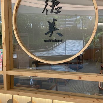 德美壽司 - Outside - Japanese Near Me - Hong Kong, HK