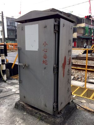 Taiwan Sugar Museum by null