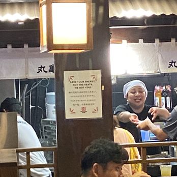 Marugame Udon - Read the sign! - Japanese Near Me - Honolulu, Hawaii Marugame Udon - Read the sign! - Japanese Near Me - Honolulu, Hawaii