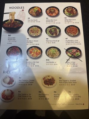 Menu photo 2 Bites of Xi'an Brooklyn, NY Menu photo 2 Bites of Xi'an Brooklyn, NY