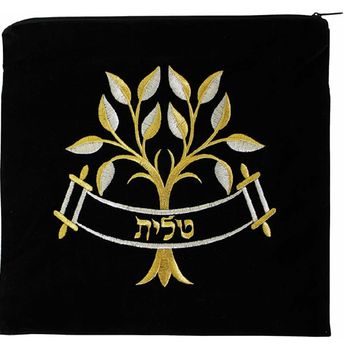 Judaica Central - Embroidery & Crochet Near Me - Phoenix, Arizona Judaica Central - Embroidery & Crochet Near Me - Phoenix, Arizona