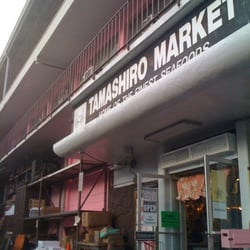 Tamashiro Market