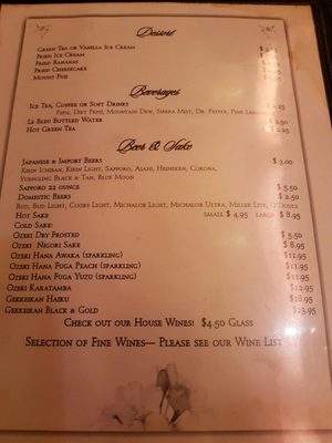 Menu photo 3 Sakura Winston-Salem, NC
