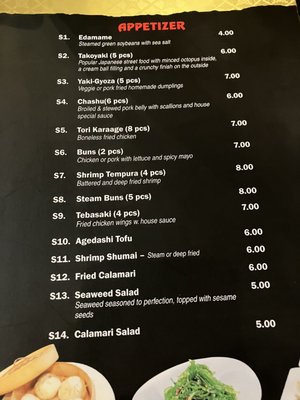 Menu photo 8 Brothers Ramen Murfreesboro, TN Menu photo 8 Brothers Ramen Murfreesboro, TN