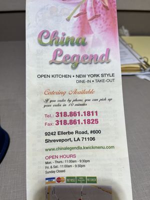 Menu photo 2 China Legend Shreveport, LA