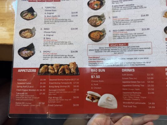 Menu photo 3 Fuji Ramen Avon, IN Menu photo 3 Fuji Ramen Avon, IN