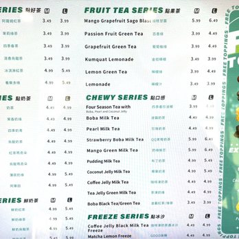 ALittle Tea - Bubble Tea Near Me - San Gabriel, California ALittle Tea - Bubble Tea Near Me - San Gabriel, California