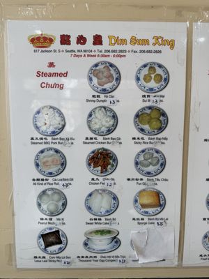 Menu photo 3 Dim Sum King Seattle, WA Menu photo 3 Dim Sum King Seattle, WA