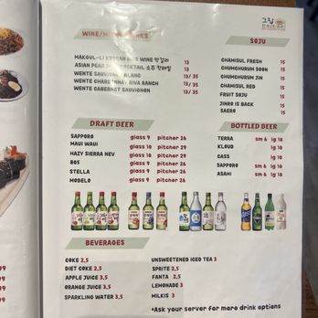 GueZip The Korean Place - Menu October 2025 - Korean Near Me - Livermore, California GueZip The Korean Place - Menu October 2025 - Korean Near Me - Livermore, California