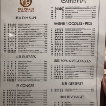 Han Palace Barracks Row - Menu (A la carte) - Dim Sum Near Me - Washington, DC, District of Columbia