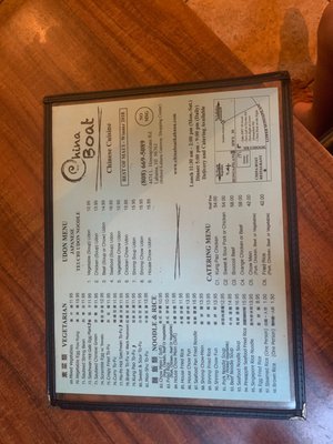 Menu photo 7 China Boat Restaurant Lahaina, HI