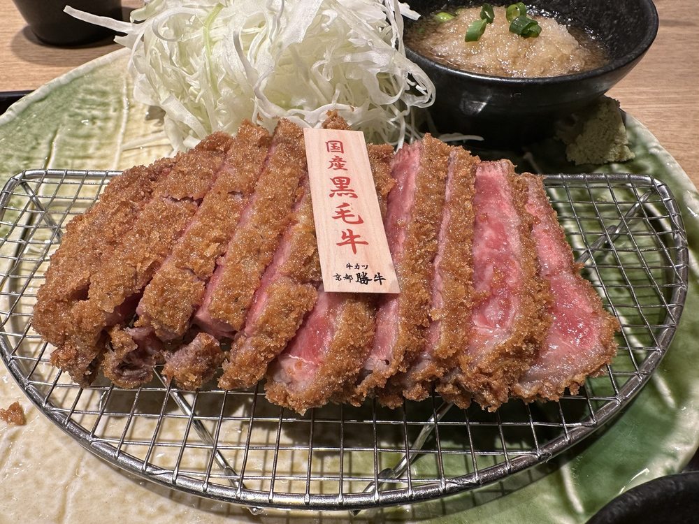 Gyūkatsu Senmonten Kyōto Katsugyū Yodobashi Yokohama