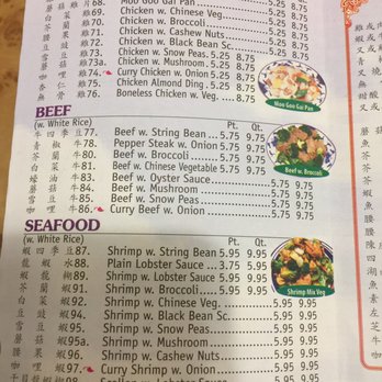 En Lai Chinese Kitchen - Chinese Near Me - Lafayette, Indiana En Lai Chinese Kitchen - Chinese Near Me - Lafayette, Indiana
