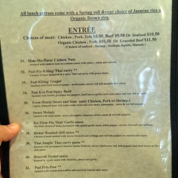 Erawan Organic Thai Restaurant - Menu 3 - Thai Near Me - Sandy Springs, Georgia Erawan Organic Thai Restaurant - Menu 3 - Thai Near Me - Sandy Springs, Georgia