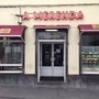 Photo of Snack Bar a Merenda