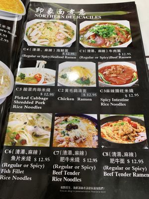 Menu photo 8 Yummy Szechuan Millbrae, CA Menu photo 8 Yummy Szechuan Millbrae, CA