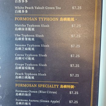 Formosa Aroma - Bubble Tea Near Me - Alhambra, California