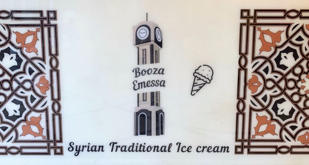 Booza Emeesa Logo