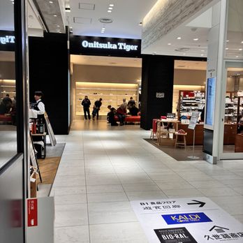オニツカタイガー パルコヤ上野店 - Updated May 2026 - 上野3-24-6