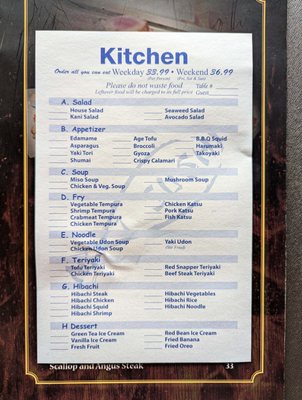 Menu photo 1 No 1 Sushi Wilmington, DE Menu photo 1 No 1 Sushi Wilmington, DE