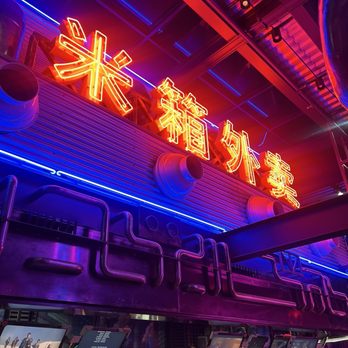 The Rice Box - Chinese Near Me - Houston, Texas The Rice Box - Chinese Near Me - Houston, Texas