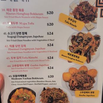 Dae Bak Korean Restaurant - Menu - Korean Near Me - Mint Hill, North Carolina Dae Bak Korean Restaurant - Menu - Korean Near Me - Mint Hill, North Carolina