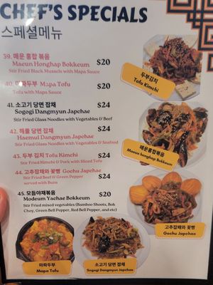 Menu photo 3 Dae Bak Korean Restaurant Mint Hill, NC Menu photo 3 Dae Bak Korean Restaurant Mint Hill, NC