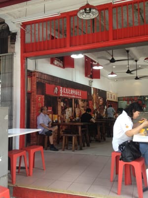 Authentic Mun Chee Kee King of Pig's Organ Soup by null